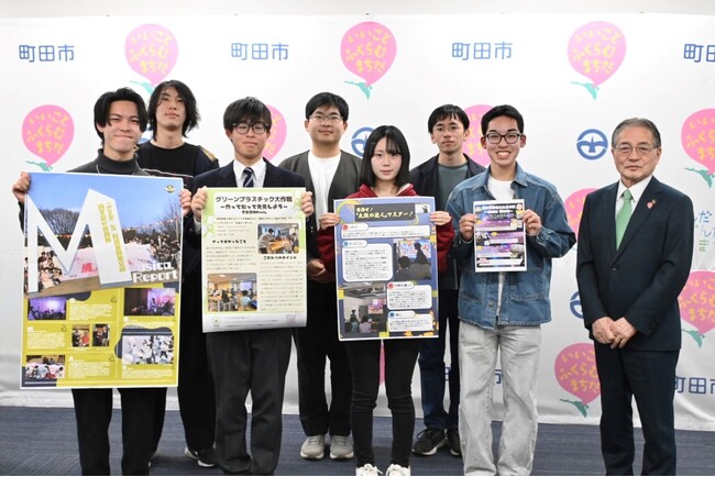 【東京都町田市】「まちだ若者大大大作戦～WAKUWAKU～」を実施します