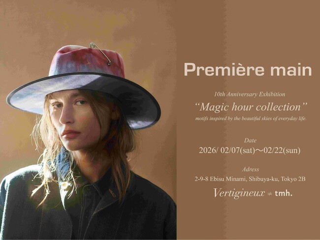 ジュエリーブランドtmh.が手掛けるギャラリーVertigineux≠tmh.にて、2月7日(土)～2月22日(日)の期間、オーダーハットブランドPremiere mainによる展示会を開催します。
