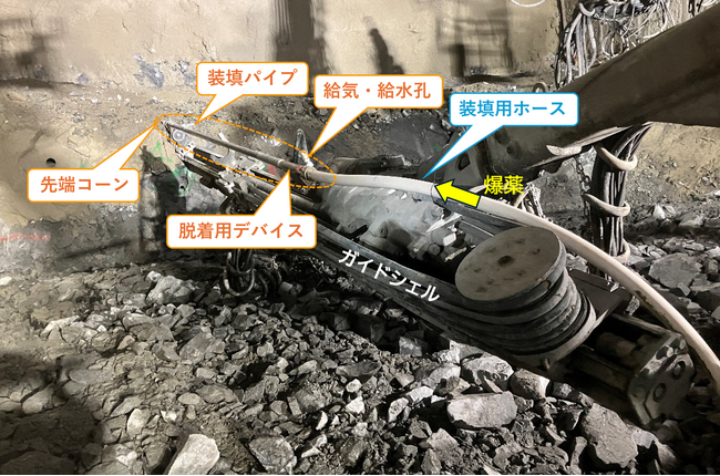 山岳トンネル工事における装薬時の肌落ち災害を防止