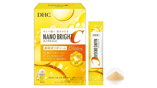ビタミンCを効率吸収!DHCからビューティサプリが新登場