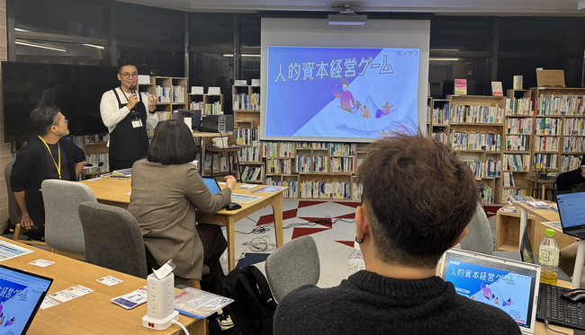 ＜体験会レポート＞”企業の経営者”視点で人事施策を擬似体験　　人事図書館と共催で「人的資本経営ゲーム」を実施