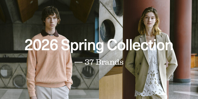 株式会社ユナイテッドアローズ「2026 SPRING COLLECTION」特設サイト公開～春の気配をまとう、全37ブランドのLOOK BOOKを掲載～