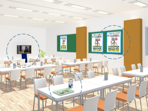 【新卒採用】大学内広告 2026年4月以降掲載分の申込み受付を開始