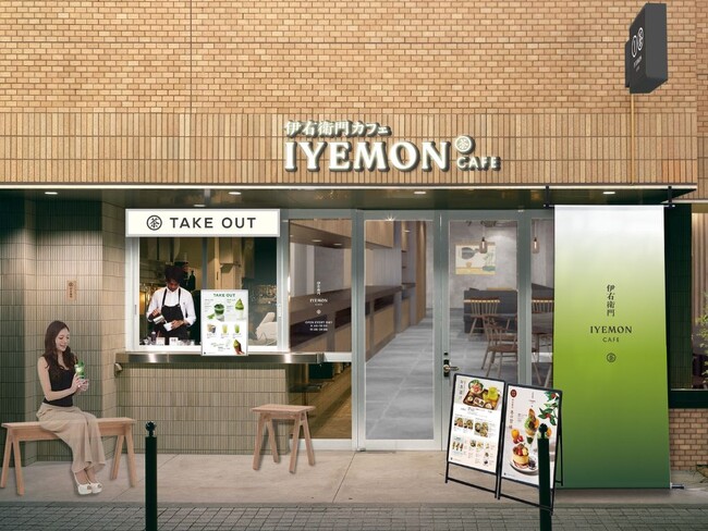 「伊右衛門カフェ」国内8店舗目を大阪・心斎橋にOPEN!