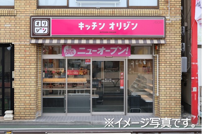 大型イベント施設前に「キッチンオリジン新横浜店」がオープン！