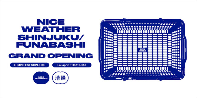 韓国発ライフスタイルショップ「NICE WEATHER」2026年3月に新宿店、船橋店をオープン。大人気ぬいぐるみ「mojojojo」とのコラボアイテムも登場、3月11日（水）に発売