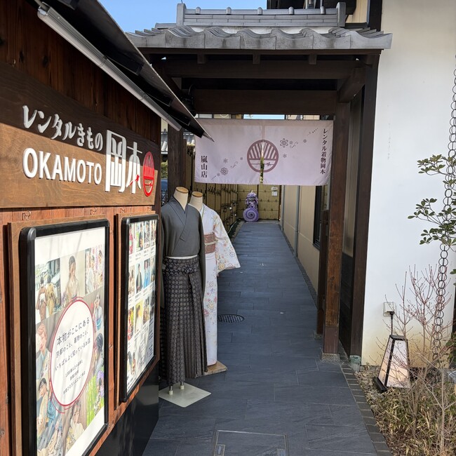レンタル着物岡本嵐山店限定で『十三参りプラン』をスタート