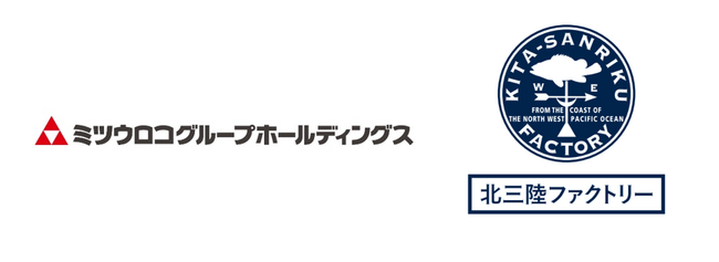 株式会社北三陸ファクトリーへの出資に関するお知らせ日豪を起点にエネルギーと海洋再生技術を融合させた「Blue Factory」構想に向けた協議を開始