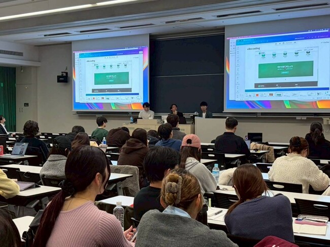 株式会社CeeGlass、青山学院大学 経営学部にて「AI事業戦略」の特別講義を実施
