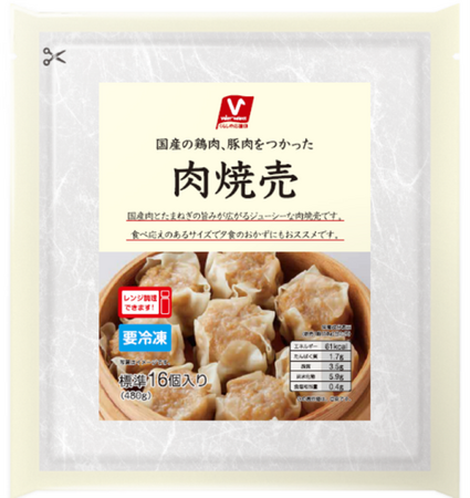 バローのPB（プライベートブランド）商品に新しく仲間入り！valor select「肉焼売」！