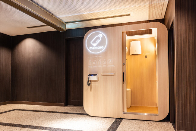 設置型ベビーケアルーム「mamaro」を「サンシャインシティプリンスホテル」に設置しました！