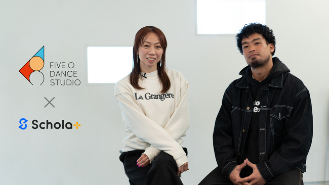 生徒数400名超のダンススクール「FIVE O DANCE STUDIO」がスクール管理システム「スコラプラス」を導入