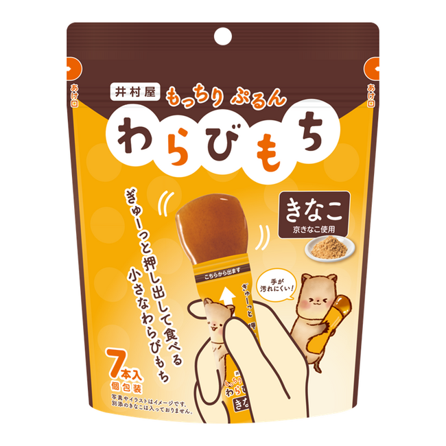 きなこの悩み、さようなら。きなこが散らない待望の“お手軽わらびもち”！『もっちりぷるんわらびもち きなこ』　2月16日（月） より発売