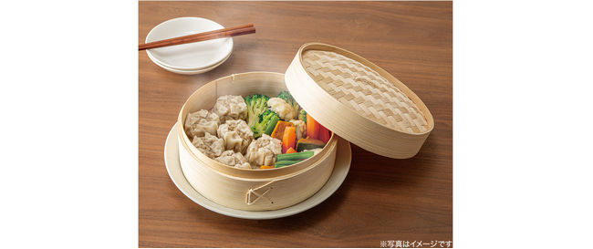 ヘルシー料理に、時短料理に最適!竹セイロ(直径20cm)を税込599円で新発売