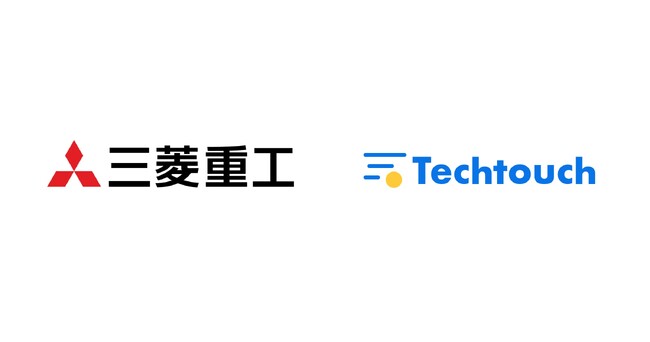 三菱重工業、5万人規模が利用する人事システムに「テックタッチ」を採用し、年間24,000時間超の業務工数削減見込む。