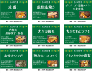 選べるのり弁の一例