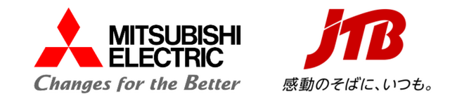 三菱電機とJTBが観光分野における自動運転領域での協業に関する覚書を締結