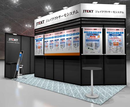 ジェイテクト、グループ会社ジェイテクトサーモシステム　「第1回 高機能セラミックス展［名古屋］」に出展