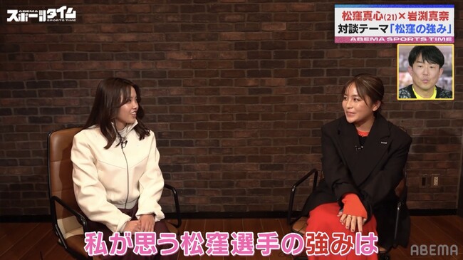 なでしこ新星・松窪真心に岩渕真奈が直撃！“ゴールへの推進力”と感情あふれるプレーをレジェンドが絶賛！／柿谷曜一朗らが百年構想リーグ開幕戦・千葉vs浦和を大予想！『ABEMAスポーツタイム』