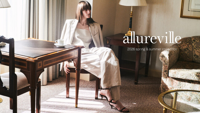 【allureville】2026春夏コレクションがスタート＆WEBカタログを公開