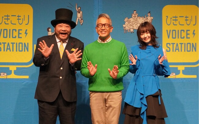 渋谷で「ひきこもりVOICE STATIONフェス」　宮本亞門さんらと誰もが生きやすい地域を呼びかけ