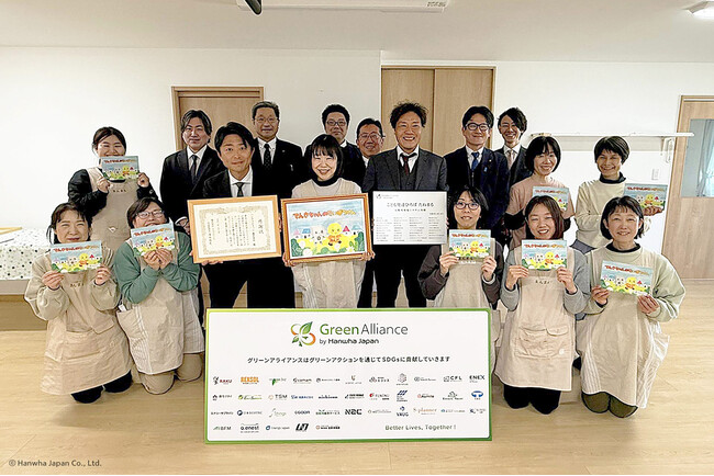 グリーンアライアンス、静岡市・こども発達ひろば「たねまる」に太陽光発電システムを寄贈