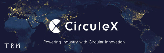 TBM、独自の配合・混錬技術により使用済みプラスチック由来の高機能再生材「CirculeX」を開発