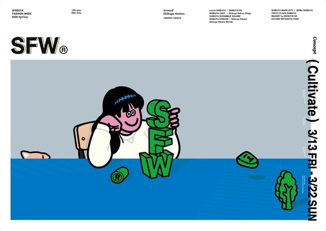 『渋谷ファッションウィーク2026春』Face Oka氏が描き下ろした特別なキービジュアル/メインイベント概要発表！