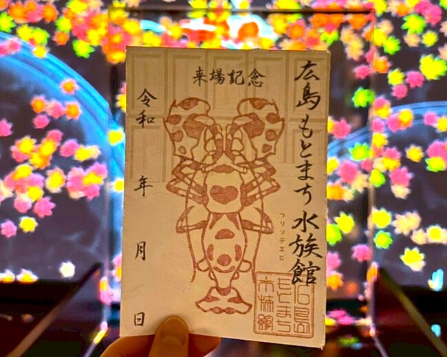 【広島もとまち水族館 バレンタイン特別企画】背中にハート模様(ハート)「フリソデエビ」企画水槽が登場！