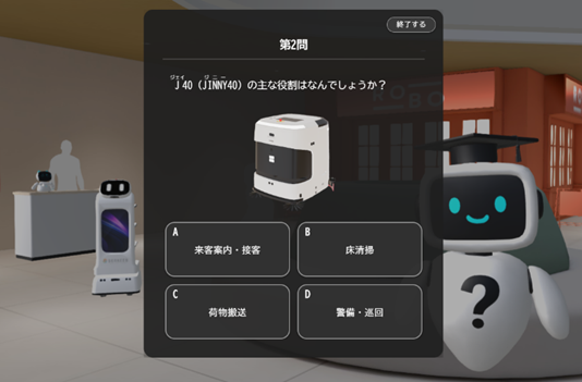 神奈川県の「さがみロボット産業特区」特設ウェブサイト、新規コンテンツを公開