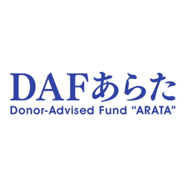 日本初のドナー・アドバイズド・ファンド「DAFあらた」公式ウェブサイト公開・本格運用開始のお知らせ