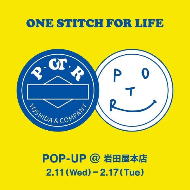 【福岡県初】POTR POP-UP ＠岩田屋本店を開催します。