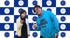 【人生のステージはひとつじゃない】ワークライフバランスをテーマにリスナーからのお便りを紹介！色々な人生のお悩みに天野紹子さんが答えていきます！
