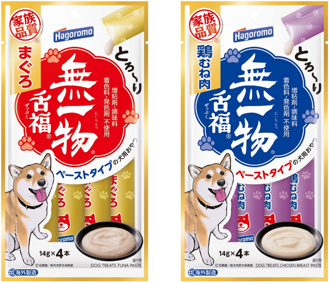舌で感じる幸せ『無一物舌福（ぜっぷく）』がワンちゃん用でも登場！シンプルでやさしい毎日食べさせたいスティックタイプのおやつ