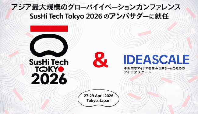 Ideascaleジャパン、SusHi Tech Tokyo 2026の公式アンバサダーに3年連続で就任
