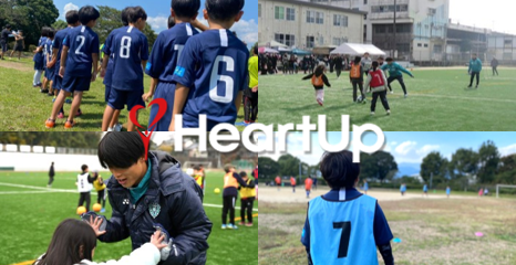株式会社ハートアップ　TOKYO PRO Market上場申請に関するお知らせ