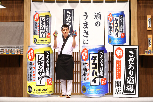 新TV-CMに出演の二宮和也さんが大将姿で登場！「こだわり酒場」新CM発表会を開催