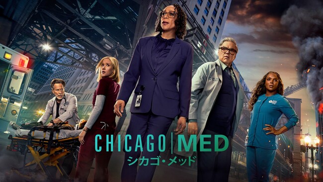 【Hulu】「シカゴ・メッド」S10、「S.W.A.T.」S7など3月も話題の作品から名作まで、見逃せない海外ドラマを続々配信！