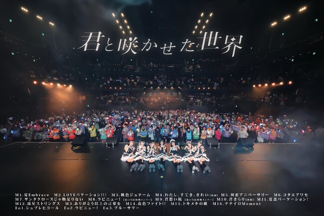継承と更新のステージ 花いろは7thワンマン「君と咲かせた世界」Kanadeviaホールにて決行！