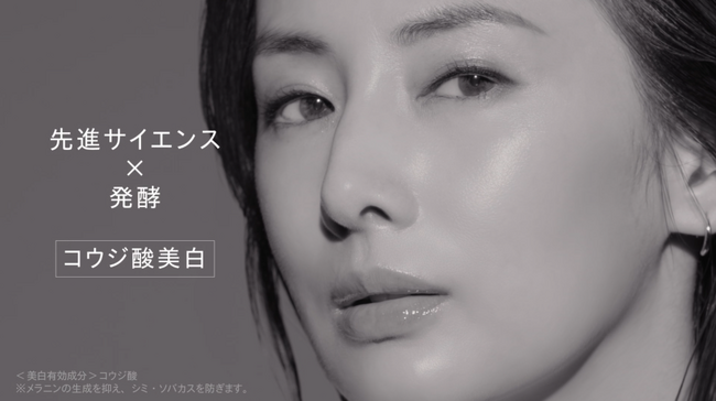 2026年2月6日（金）より全国放映開始コーセー売上No.1※¹美白※²美容液が進化!「メラノショット P」TV-CMに北川景子さんが登場
