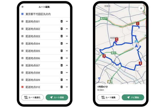 ナビ機能付き点検業務クラウド「Gorillada PRO（ゴリラーダ プロ）」に訪問順最適化機能を追加 ～設備地点を最適な訪問順に並び替え、フィールド業務の移動効率を最大化～
