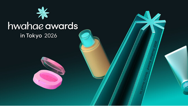 韓国No.1※化粧品口コミサイト hwahae（ファヘ）【hwahae awards in Tokyo 2026】を日本初開催