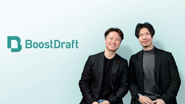 株式会社BoostDraft、事業成長と組織拡大を加速させる新経営体制を発足。代表取締役CEOにSean Yu、代表取締役COOに堀内 晴来が就任。