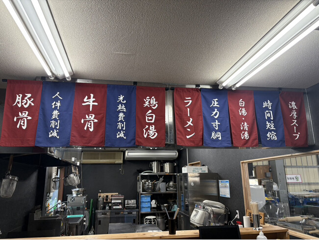 【西日本初】ラーメン業界に救世主。大阪市内にテンポスが「ラーメン専門館」を今春オープン決定！大阪市内だけで1500店を超える競争環境で凌ぎを削るラーメン店主に、勝つ為の差別化ノウハウを提供！