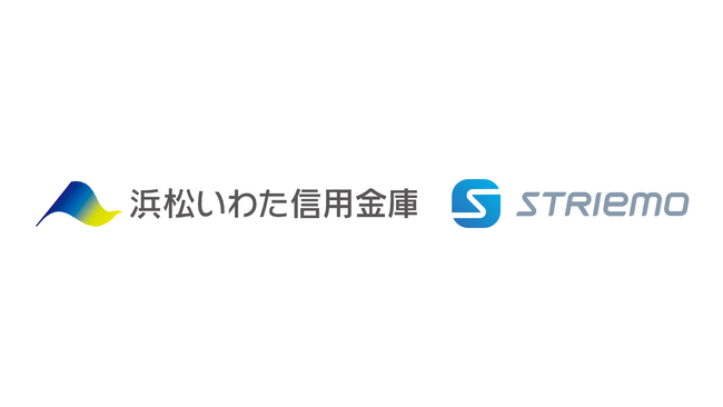 浜松いわた信用金庫、次世代モビリティ活用に向け「ストリーモS01JTA」を試験導入