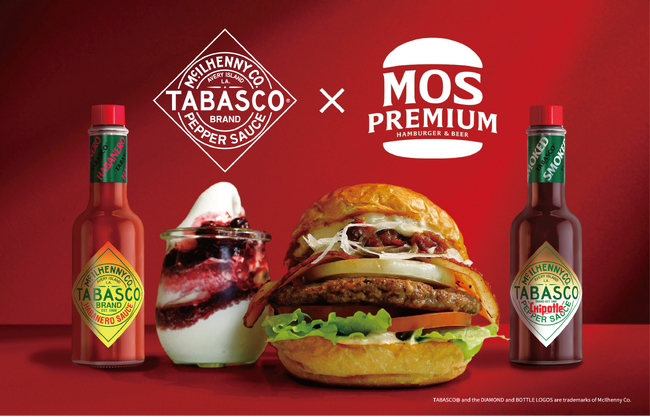 TABASCO(R)ソースを使用した「モスプレミアム」限定商品が登場！「和牛バーガー チポトレ＆ベーコン　TABASCO(R)チポートレイソース使用」