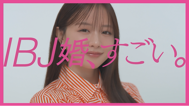 【結婚はIBJ】森香澄さんのインタビュー映像を公開！「どんなアプローチにときめく？」森香澄さんが語る、等身大の想い。