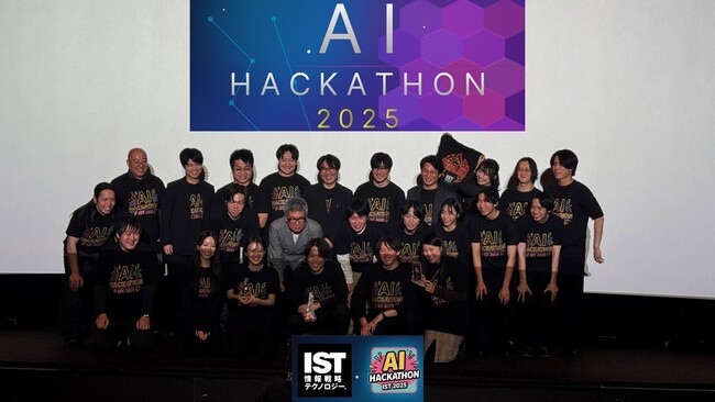 次世代AI技術の社会実装を加速、全社規模の「AIハッカソン」決勝戦を開催