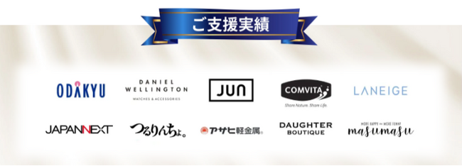 ECマーケティング会社ピュアフラット、楽天・Amazon・Yahoo!ショッピングのモール選択を支援する無料相談会を実施