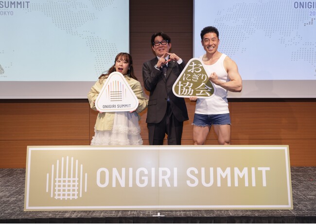 なかやまきんに君、いくらをおにぎりに「ヤー！！」・14自治体とコラボおにぎりを発表したおにぎりサミット(R)2026開催